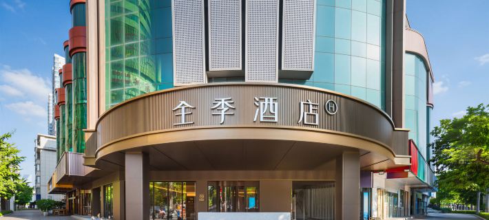 JI Lanzhou Dongfanghong Plaza Lanzhou University Subway Station Hotel Hotels in Lanzhou