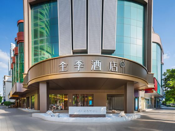 JI Lanzhou Dongfanghong Plaza Lanzhou University Subway Station Hotel
