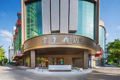 JI Lanzhou Dongfanghong Plaza Lanzhou University Subway Station Hotel Hotels in Lanzhou