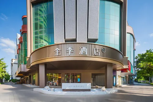 JI 蘭州 東方紅広場 蘭州大学地下鉄駅 ホテル - ジム