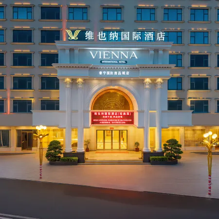 Vienna International Hotel (Puning International Commodity City)