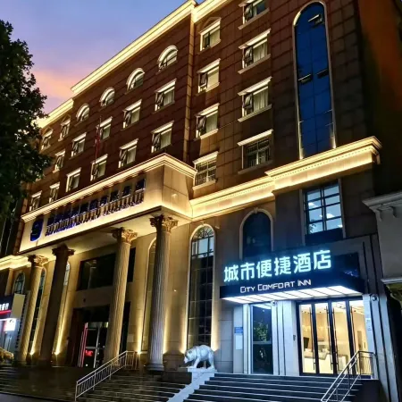 City Comfort Inn (Kaifeng Xiaosongcheng Qingming Shangheyuan)