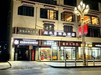 Xinduqiao Town Gelaixi Homestay โรงแรมในXinduqiao Town