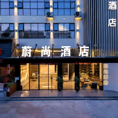 wei shang Hotel