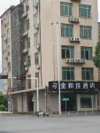 Daxin Jinhejia Hotel - Bintang 2
