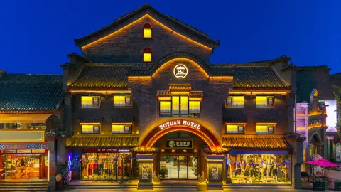 Boyuan Hotel (Lanzhou Old Street West Railway Station) in Lanzhou