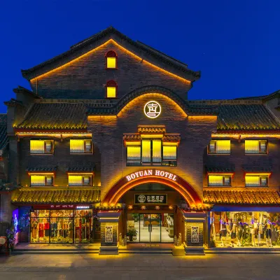 泊園酒店(蘭州老街西客站店) 鄰近蘭州老街的酒店