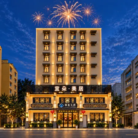 Shantou The Mixc · Qiguang | Urban Secret · Yidore Yiduo Hotel (Longyan South Road Food Street)