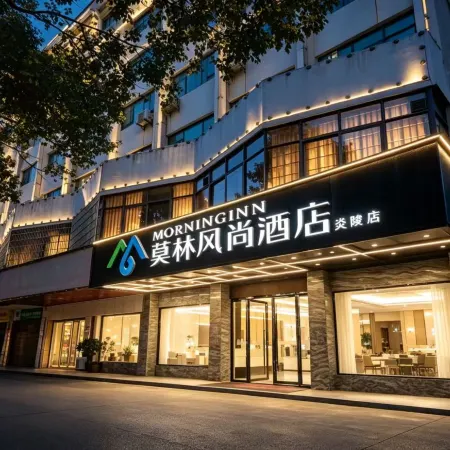 Morning Inn Hotel (Yanling County Government)