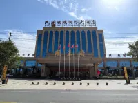 민러 보 루이 인터내셔널 호텔 - 주차장