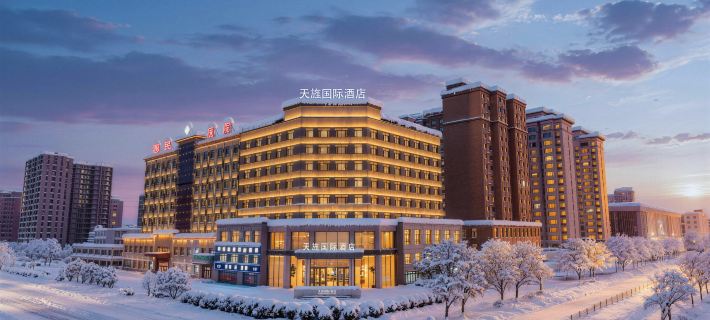 Tianjing International Hotel (Suihua Beilin District People's Park) Hotels in Suihua