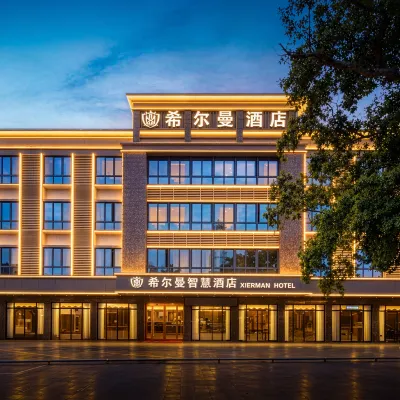 Hillman Smart Hotel (Wugongxuan) โรงแรมใกล้วัดห้ากง