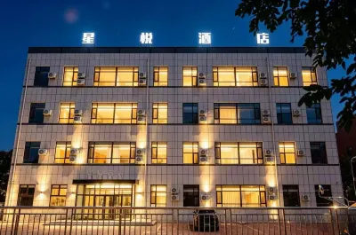 Huludao Xingyue Hotel Hotels in Bohai Shipyard