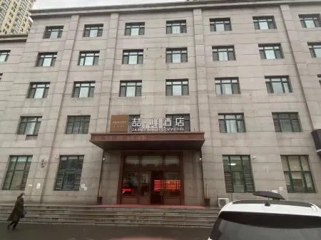 James Joyce Coffetel (Harbin Northeast Forestry University & ShiDa Night Market Store) Отели рядом с достопримечательностью «CPC Harbin Committee Party School»