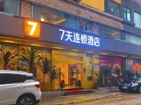 7Days Inn Chain Hotel (Guangzhou Tangxia Keyun Road) Hotels near Tianhe Tangxia Zhihui Park