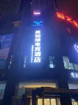 Webril E-sports Hotel - Esports