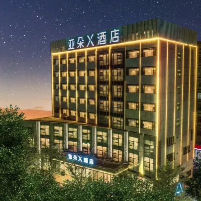 ATOUR X Hotel, Mission Hills, Longhua, Shenzhen Отели рядом с достопримечательностью «Shenzhen Mission Hills Golf Club»