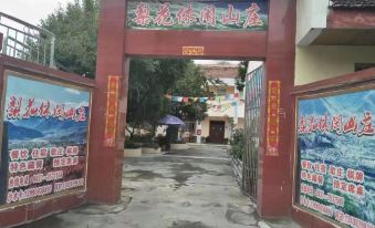 Lihua Leisure Mountain Villa