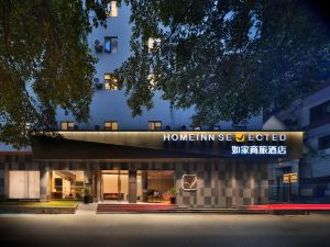 Home Inns (Chongqing Shapingba Railway Station Three Gorges Square Store)