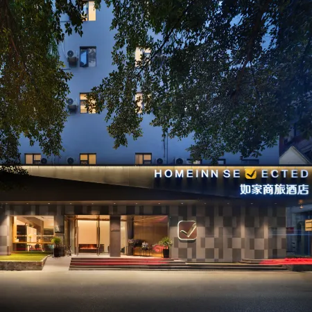 Homeinn Selected Hotel (Chongqing Shapingba Railway Station Three Gorges Plaza) Отели рядом с достопримечательностью «CPC Chongqing Shapingba District Committee Party School»