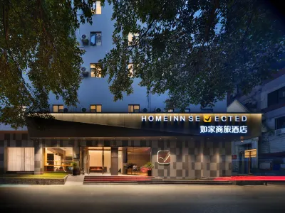Homeinn Selected Hotel (Chongqing Shapingba Railway Station Three Gorges Plaza) Hotels in Chongqing