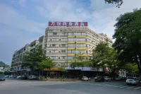 Yunfu Wanyue Business Hotel