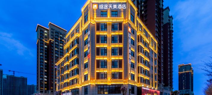 Jincheng Yutu Tianmei Hotel Hotels in Jincheng