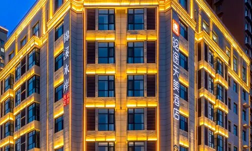 Jincheng Yutu Tianmei Hotel