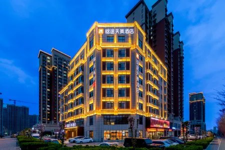 Jincheng Yutu Tianmei Hotel