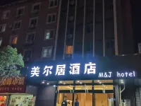M&J Hotel (Wuxi Nanchan Temple Nanchang Street store)