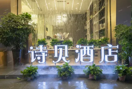 Shibei Hotel，Duyun City (Downtown Duyun） Отели рядом со станцией Duyun Railway Station