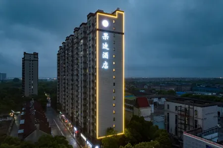 Guodi Hotel (Shanghai Hangtou Subway Station)