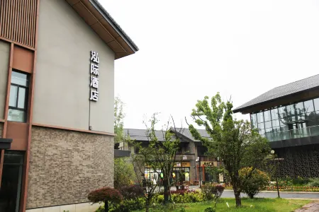 Intercontinental Feidong Cuojie Отели рядом с достопримечательностью «(Wenji Service Area) Feidong Station Wenji Branch»