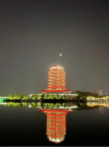 鹿鳴拾光飯店（淄博齊盛湖公園店）