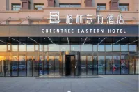 GreenTree Eastern Hotel (Urumqi Tianshan International Airport Xintianrun International Community)