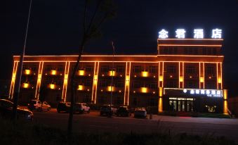 Dushanzi Nianjun Business Hotel