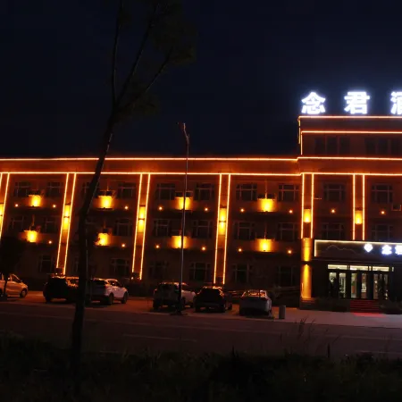 Dushanzi Nianjun Business Hotel