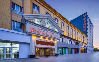 維也納飯店（伊寧六星街景區機場店） 伊寧市住宿飯店