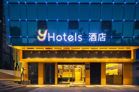 Y Hotel (Nanjing Jiangning Hospital Hushan Road Branch Wan'an East Road) Отели рядом с достопримечательностью «Nanjing Institute of Engineering (Jiangning Campus)»