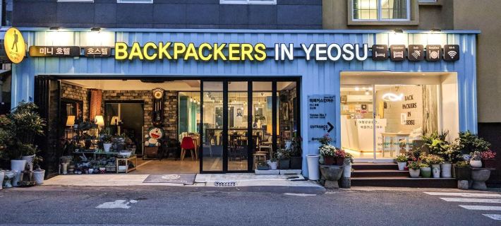 Backpackers in Yeosu Hotels in Yeosu