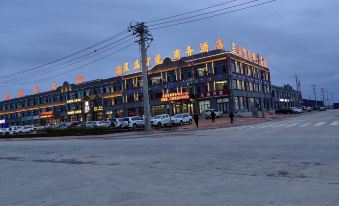 Otog Qianqi Xingsheng Business Hotel