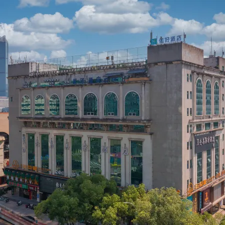 Ni Hao Hotel (Fuzhou Dongjiekou Shopping Center Wuyi Square) Отели рядом с достопримечательностью «Фухуацзянский педагогический институт вторая начальная школа»