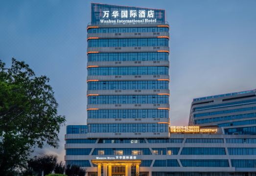 Wanhua International Hotel (Zhengzhou Fangte Tourism Resort) Hotel Overview