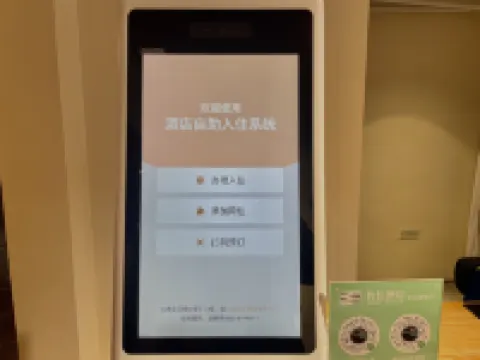 智住飯店（樂山高鐵站世豪廣場店）