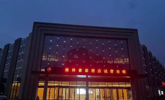 GreenTree Inn (Hebei University of Engineering, Shanghai High-tech Zone)