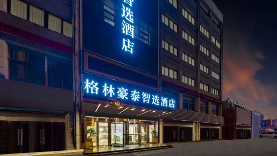 GreenTree Inn Smart Select Hotel (Nantong Tongzhou Shigang Town Branch)