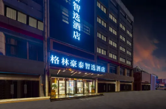 그린트리 스마트 초이스 호텔(난통스강쯔신타워店) 난퉁 호텔