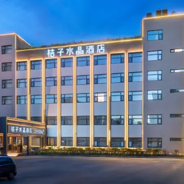 Crystal Orange Beijing Zhongguancun People's University Hoteles cerca de Estación de metro Weigongcun