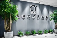 Likeyou Youth Travel Hotel (Spray Pool) Hotels in 