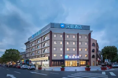 HanTing Hotel (Taizhou Yonganzhou Yongan Bei Road)